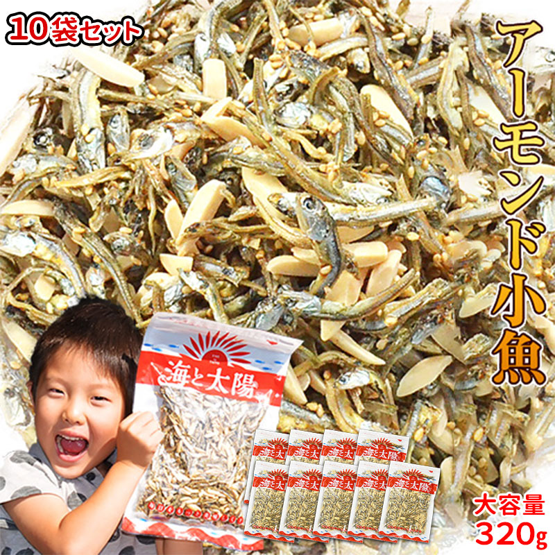楽天市場】お買得！10袋セット♪1袋当たり1,183円！＜大容量！320g 