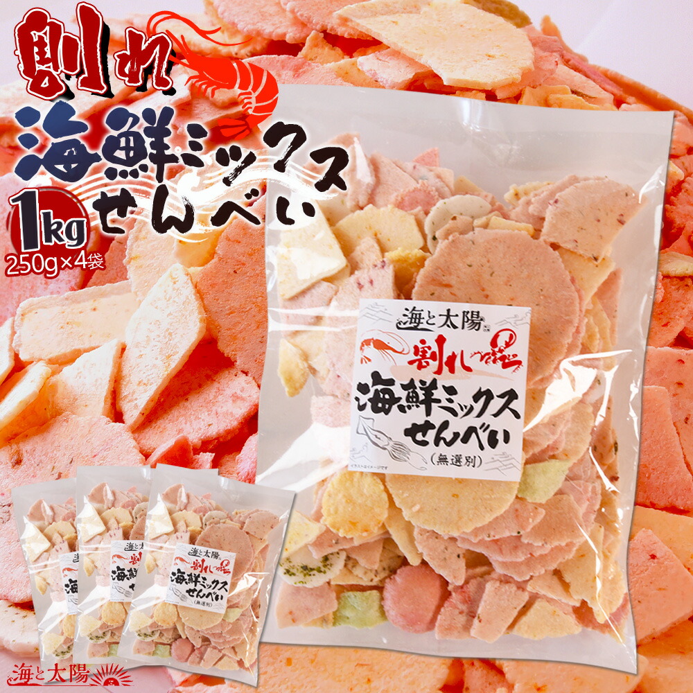 楽天市場】三河屋製菓 七色海鮮揃え 125g×12袋入｜ 送料無料