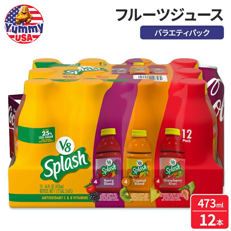 楽天市場】【最大500円OFFクーポン有】V8 +SPARKLING ENERGY