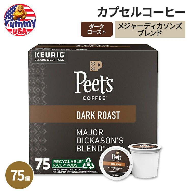 楽天市場】ピーツコーヒー メジャーディカソンズブレンド 楽天市場】ピーツコーヒー メジャーディカソンズブレンド