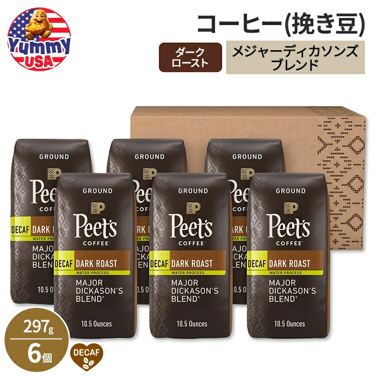 楽天市場】ピーツコーヒー メジャーディカソンズブレンド 楽天市場】ピーツコーヒー メジャーディカソンズブレンド