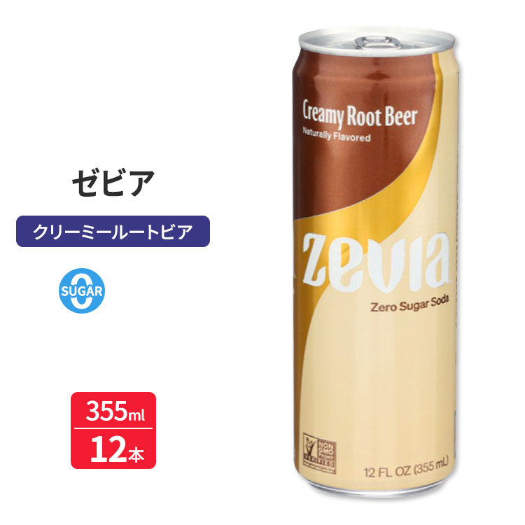 楽天市場】マグ ルートビア ソーダ 7.5オンス ミニ缶 10缶セット Mug
