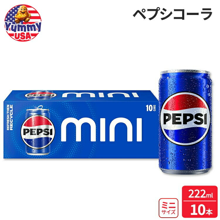 楽天市場】【最大1040円OFFクーポン有】ペプシミニ 222ml(7.5 fl oz