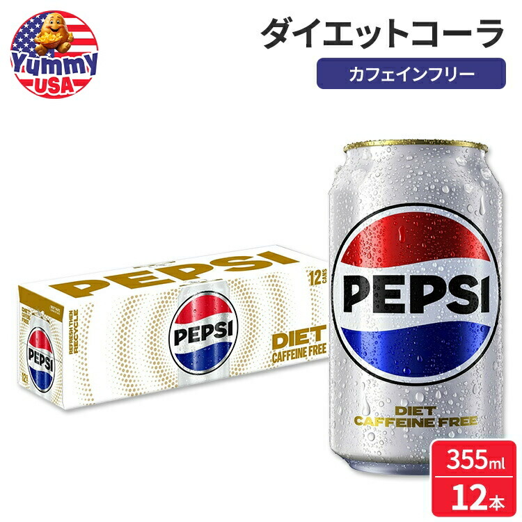 楽天市場】【最大1000円OFFクーポン】【アメリカウォルマート品