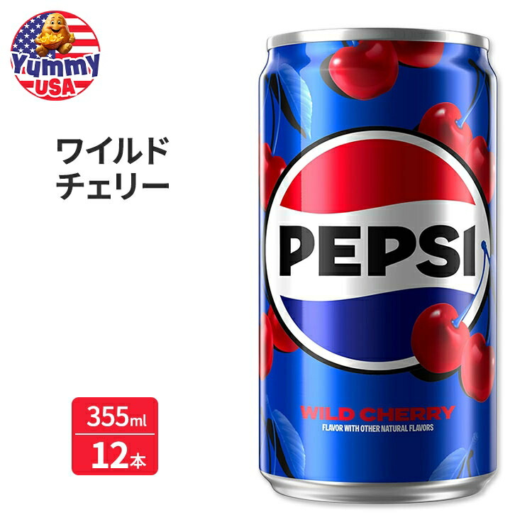 アメリカ ソーダ マウンテンデュー ペプシ チェリー味 飲み比べセット 計24缶 アメリカ ソーダ マウンテンデュー ペプシ チェリー味 飲み比べ