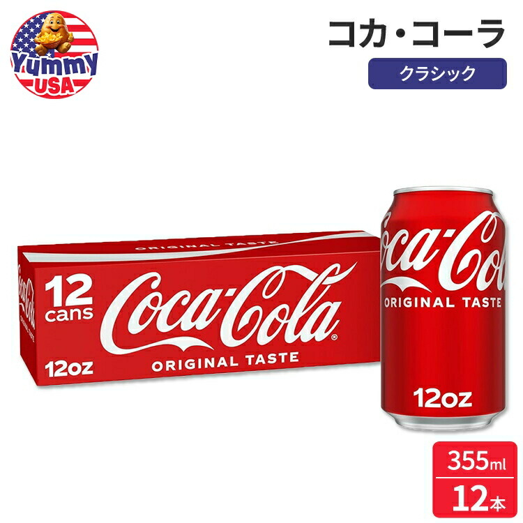 楽天市場】コカ・コーラ ゼロシュガー チェリーソーダポップ