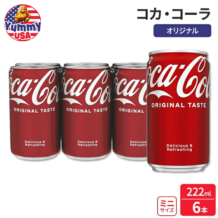 楽天市場】コカ・コーラ ケーンシュガー メキシカンソーダポップ