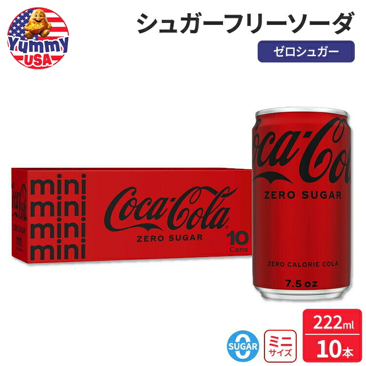 楽天市場】コカ・コーラ ゼロシュガー カフェインフリーソーダ