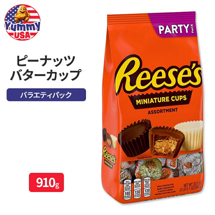 Reese's pretzels ❁ リーシーズ　ナゲット　ピーナッツ　リーセス Reese's pretzels ❁ リーシーズ ナゲット ピーナッツ リーセス