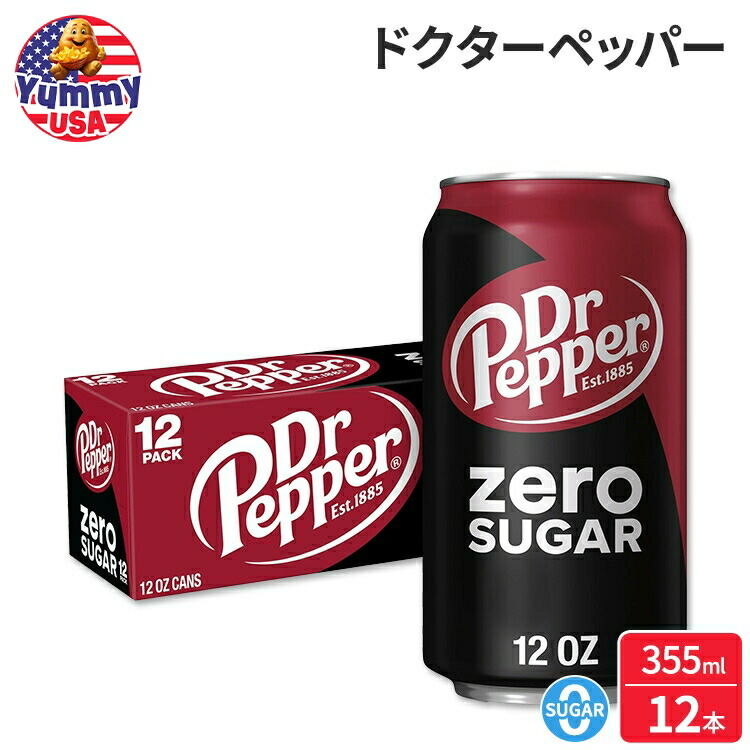 楽天市場】ドクターペッパー ゼロシュガー ストロベリー