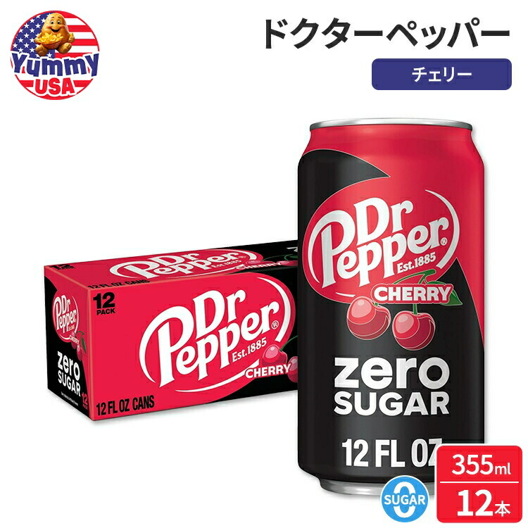 Dr Pepper ソフトドリンク 355ml 空き缶 Amazon | Dr Pepper(ドクターペッパー) ドクターペッパー 355ml