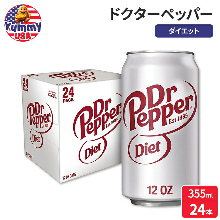楽天市場】【最大2000円OFFクーポン】ダイエット ペプシ ソーダ
