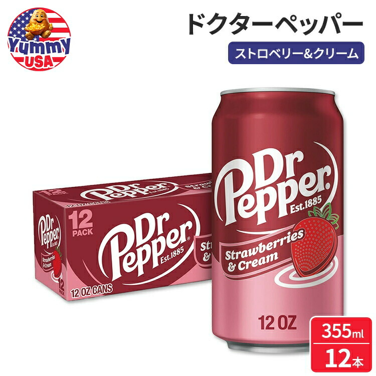 ドクターペッパー様 ドクターペッパー 355ml : PX-STORE Yahoo!店 - 通販 - Yahoo