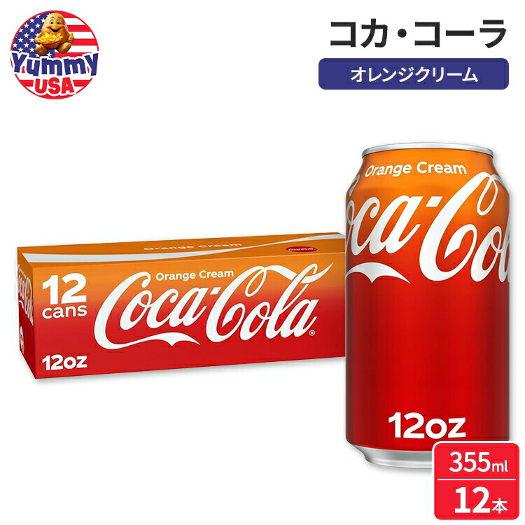 コカ・コーラ バニラ味 ファンタ ストロベリー味 飲み比べセット 計24缶 コカ・コーラ ○8/10は条件達成で最大P36％+クーポン配布○ 炭酸