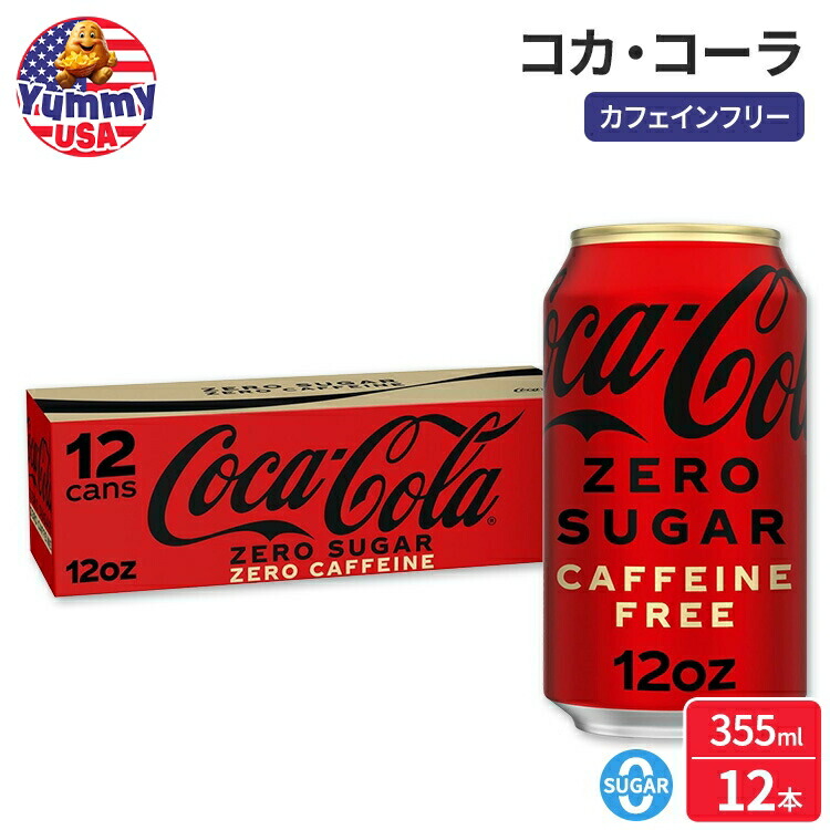 コカ・コーラチェリー12缶✖︎４ケース コカコーラ チェリーコーク 缶 セット ケース 355ml 12本