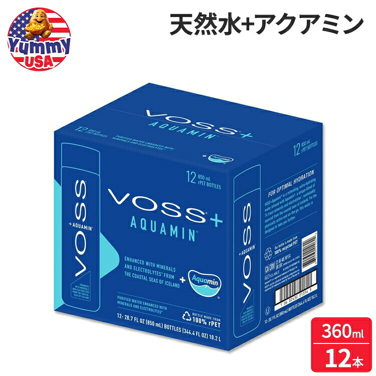 ヴォス ウォーター + アクアミン スティル 360mlボトル 12 パック VOSS Water + Aquamin Still 28.74 oz Bottles, 12 Pack 日本未発売 大容量 【お取り寄せ商品】