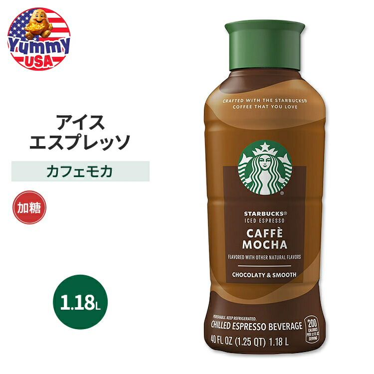 スターバックス VIA アイスコーヒー ブレンド　12本入り×6箱（72本） スターバックス VIA アイスコーヒー ブレンド 12本入り×6箱（72本）