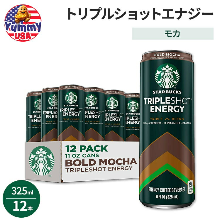 スターバックス コーヒー 楽天市場】スタバ ギフト スターバックス コーヒーアソート