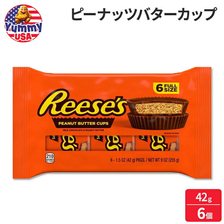 楽天市場】リーシーズ リーセス ミルクチョコレート スナックサイズ