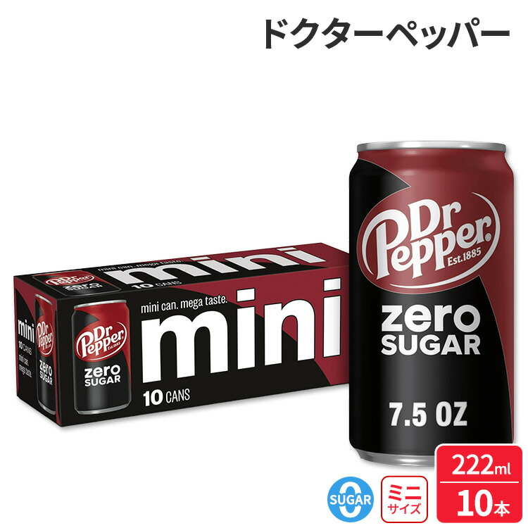 Dr Pepper ソフトドリンク 355ml 空き缶 Dr-Pepper-Zero-Sugar-Cherry-