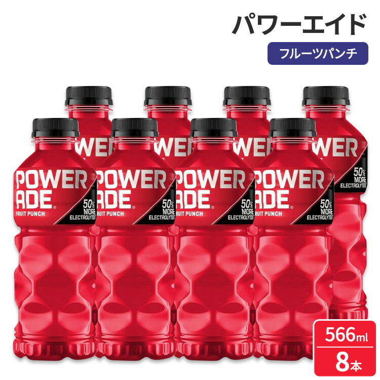 スポーツドリンク Gatorade Zero Cool Blue Sports Drink - 710 ml | Valumart