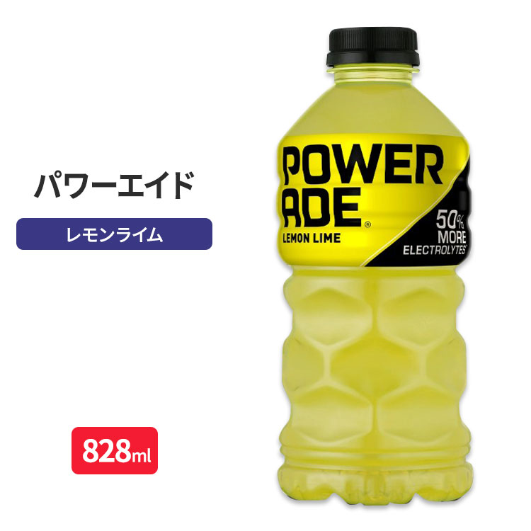 スポーツドリンク 楽天市場】【ポイント5倍☆9/3-11 2時】パワーエイド ゼロ