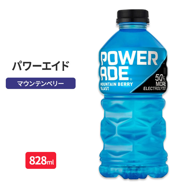 スポーツドリンク Amazon.com : POWERADE ZERO Fruit Punch, 20 fl oz, 8 Pack