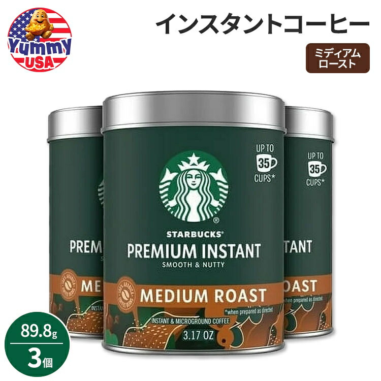 楽天市場】スターバックス プレミアム インスタント コーヒー ダーク
