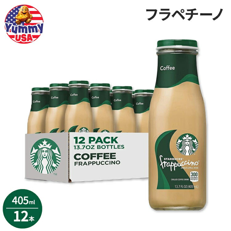 Starbucks タッチザドリップ キャラメル スタバ×ビームス、新キーホルダー型スタバカード「タッチ ザ
