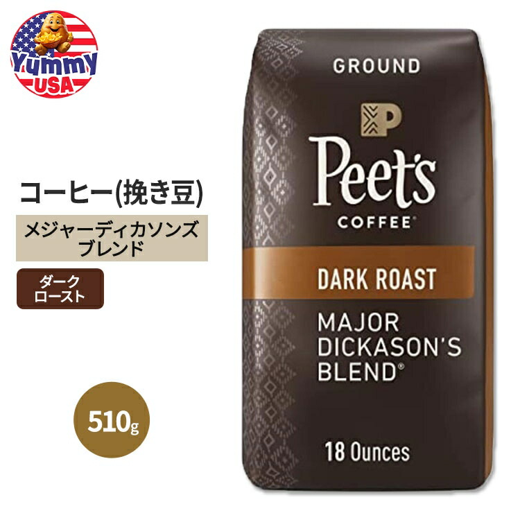 【Deykin & Harrison】 コーヒーサービス 3点 使い捨てドリンクサーバー 最大3時間保冷 保温 2.8L 5個セット