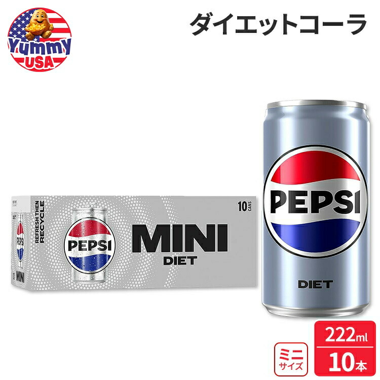 楽天市場】【最大2000円OFFクーポン】ダイエット ペプシ ソーダ