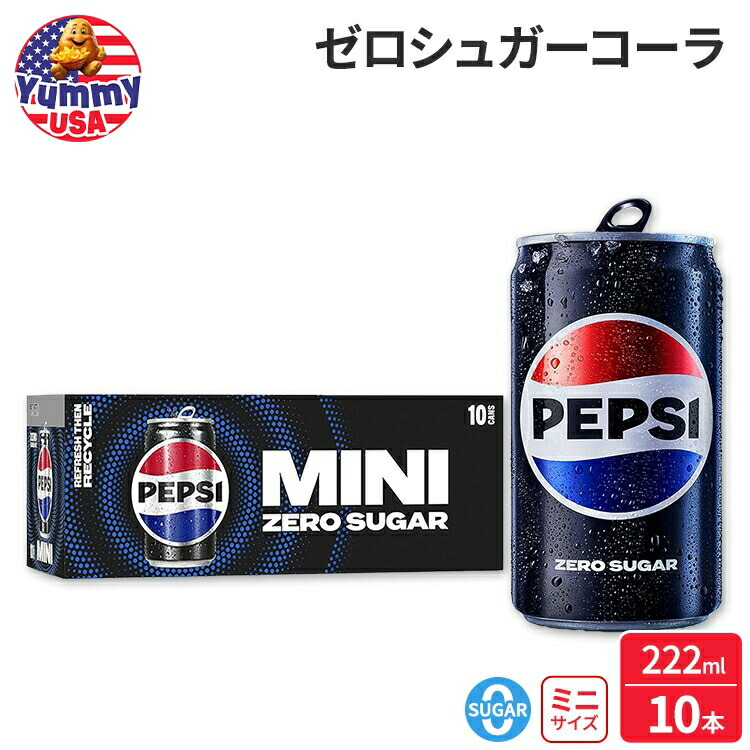イタリア　PEPSI BOOM トムとジェリー缶   ペプシ【海外/未開封品】 ペプシ ストロベリー＆クリーム ソフトドリンク 缶 330ml