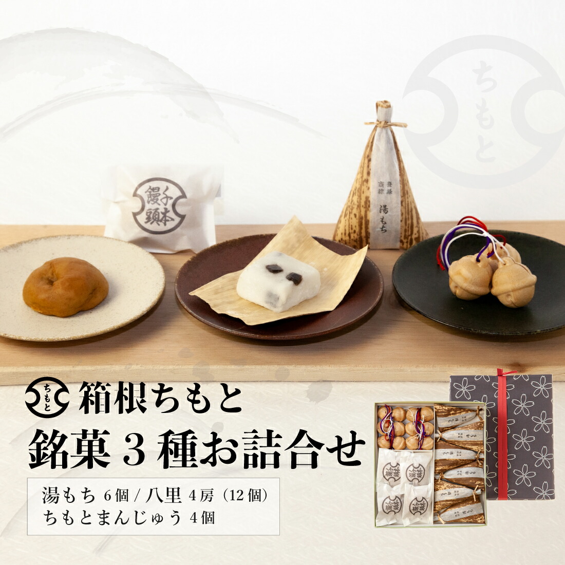 松井與之 備前 牡丹餅 緋襷 菓子器 鉢 共箱