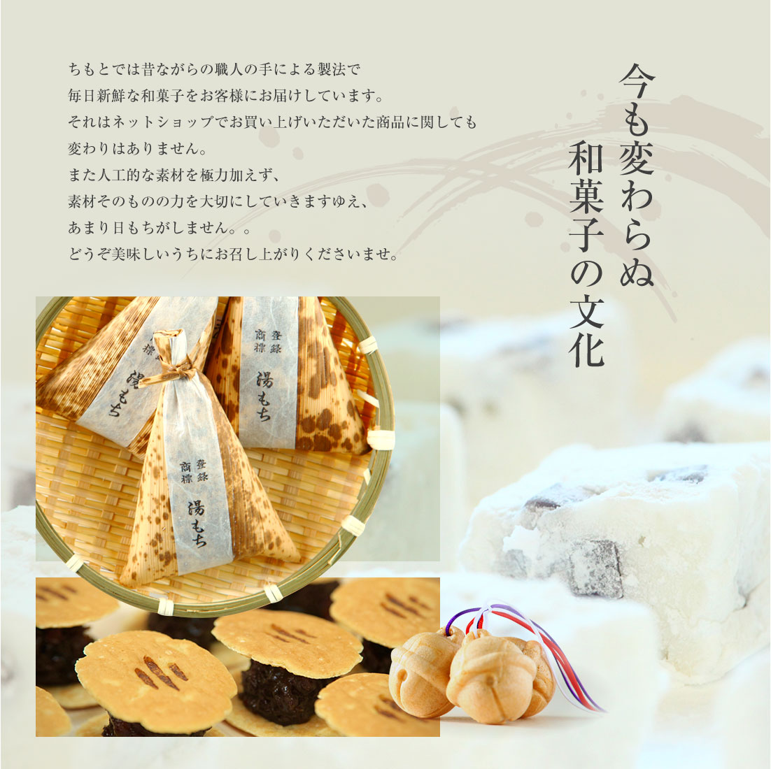 特別セール品】-和菓子 詰め合わせセット 箱根•銘菓ふわふわのお餅