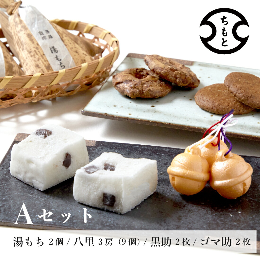 楽天市場】手づくり 銘菓 人気【送料無料】B お得な手づくり銘菓