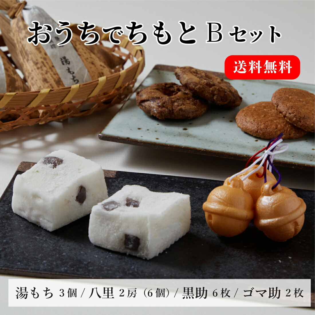 まゆまよ様　確認ページ 241128_main_2502.jpg