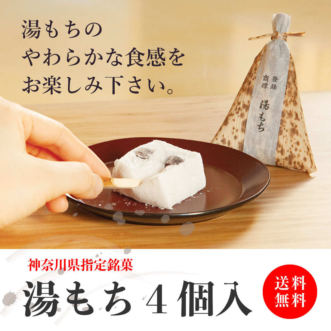 でおすすめアイテム。 楽天市場】コンパクト便【送料無料】一番人気 箱根銘菓 ＼ふわっ ヘアアクセサリー