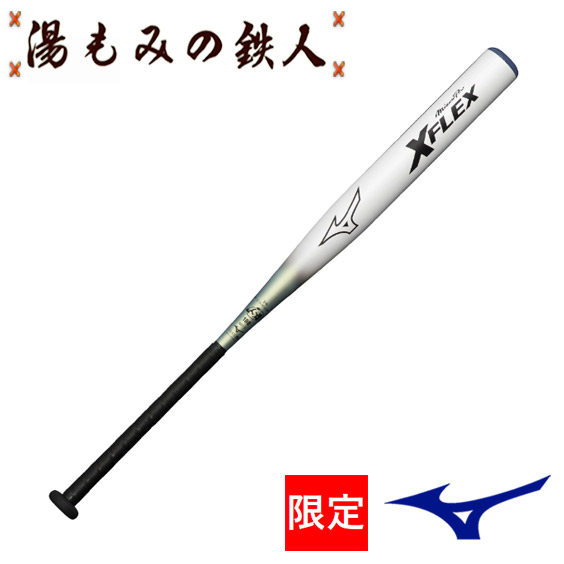 楽天市場】【交換送料無料】 アシックス ASICS ネクスチューブ
