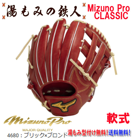 久保田スラッガー限定硬式内野グラブ高校野球対応 Amazon | 野球 久保田スラッガー 限定 硬式グローブ 高校野球