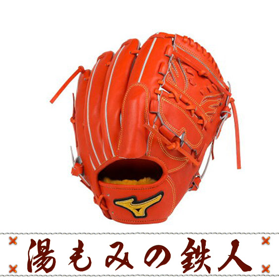 送料無料 野球用品 ピッチャー 高校野球 入学祝 硬式グラブ プレゼント フィンガーコアテクノロジー 1ajgh 左投げ用有り 投手用 硬式グローブ ミズノプロ ポイント10倍 型付け無料 Bssショップ限定 送料無料 湯もみの鉄人 1ajgh