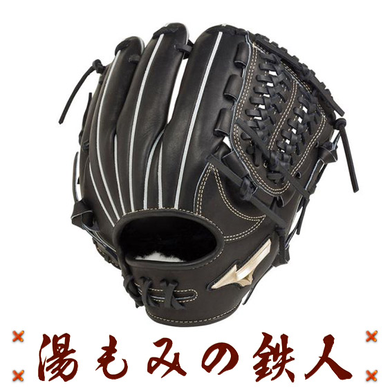 日本未入荷 H 1ajgh503 グラブ 硬式用 グローバルエリート 内野用 ミズノ 右投げ 硬式グローブ 型付け無料 Selection 高校生 中学生 一般 湯もみの鉄人 送料無料 入学祝 プレゼント 00 1ajgh503