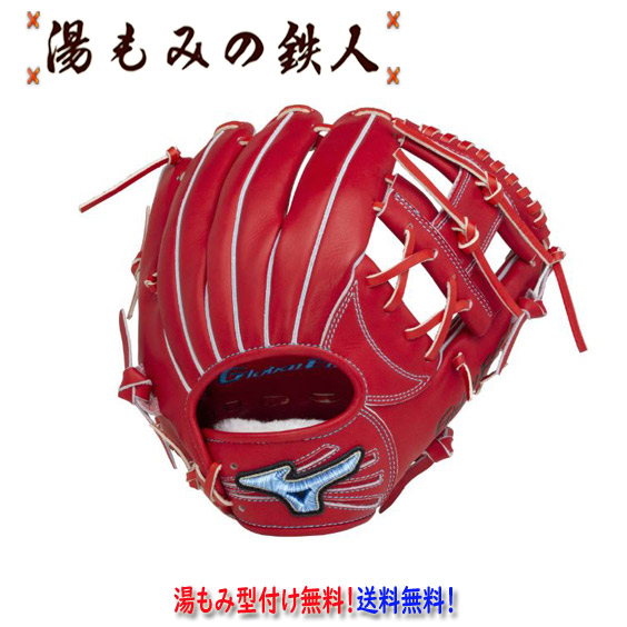 型付け無料 硬式用 坂本勇人モデル グローブ 完全限定 グローバルエリート限定 21年7月発売モデル ゴールデンエイジ サイズga9 1ajgl 最新グローブ 硬式グラブ 送料無料 湯もみの鉄人 小学 中学硬式 Bouncesociety Com