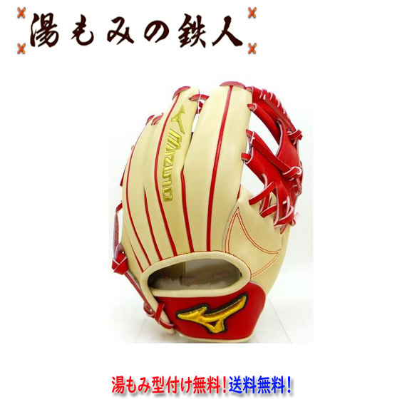 ポイント10倍 型付け無料 限定ミズノプロ 軟式 グローブ 内野用 サイズ ...