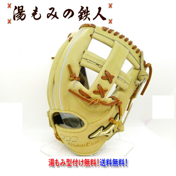 楽天市場 型付け無料 グローバルエリート 硬式 グローブ 5dna 完全限定 グローバルエリート限定 内野手用 新色 ブロンド サイズ9 1ajgh 最新グローブ 硬式グラブ 送料無料 湯もみの鉄人 一般 高校野球 高野連対応 湯もみの鉄人