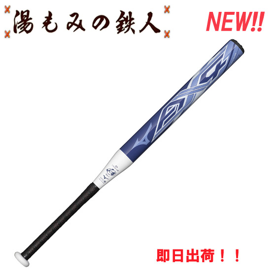 MIZUNO - 征さん専用【美品】18年式ソフトボール３号バットビヨンド85*710ミドル MIZUNO - 征さん専用【美品】18年式ソフトボール3号バット