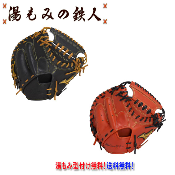 楽天市場】【ポイント10倍】【2023 春夏】 ミズノ 【MIZUNO