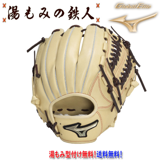 楽天市場】ミズノ 少年・中学軟式 グローブ グラブ 内野手用 右投げ用