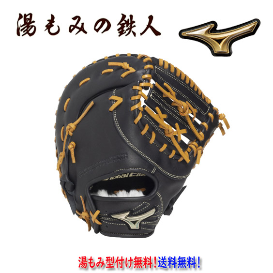 楽天市場】軟式用セレクトナインプロフェッショナル プレミアムモデル