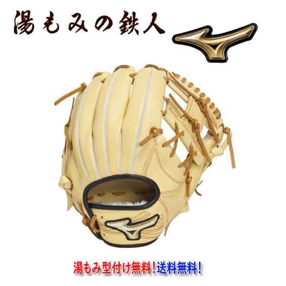 Global Elite 少年軟式野球グローブ 右投げ用 野球 少年軟式グローブ 内野手用 少年軟式用グローバルエリート