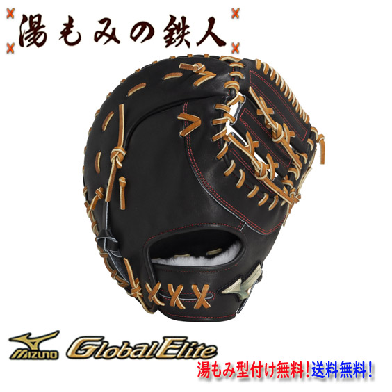 asics 硬式野球グローブ 山川穂高 z-mp-nf-yamakawah_1.jpg